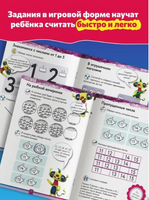 Учимся с Оксфордом. Числа и счет от 0 до 20, 4-5 лет/ Пол Ходж Printed books Капитал