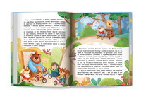 Мам, смотри, как я могу! Сказочное детство Printed books Феникс-Премьер