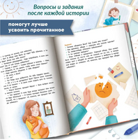 Большая книга эмоций Printed books Феникс-Премьер