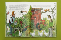 Чужак в огороде. Свен Нурдквист. Printed books Белая Ворона