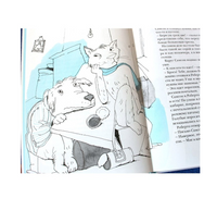 Самсон и Роберто. Неожиданное наследство Printed books Белая Ворона