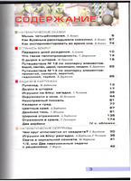 Квантик. Альманах для любознательных. Выпуск 15 Printed books МЦНМО