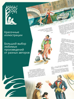 Гуттаперчевый мальчик. Дмитрий Григорович Printed books Махаон