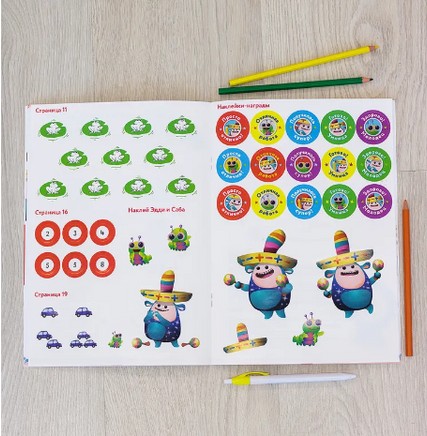 Учимся с Оксфордом. Сложение и вычитание, 5-6 лет/ Джайлс Клэр Printed books Капитал