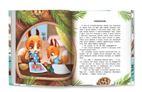 Луна в ореховой скорлупе. Анастасия Пикина Printed books Феникс-Премьер