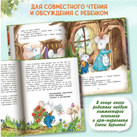 Бабушка стала маленькой. Бережные истории Printed books Феникс-Премьер