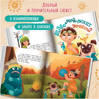 Как мама устала и Букой стала. Серия Давай дружить Printed books Феникс-Премьер