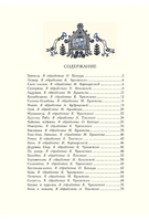 Ладушки. Илл. Ю. Васнецов Printed books Речь