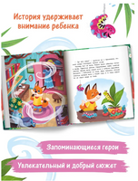 Как лисенок маму искал Printed books Феникс-Премьер