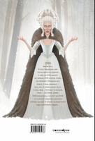 Ведьмочка и Дива-певица Printed books Поляндрия Принт