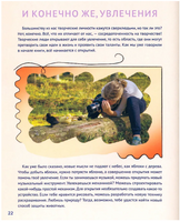 Клуб смышлёных ребят. Озлем Озюрт Printed books Фолиант