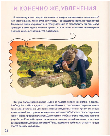 Клуб смышлёных ребят. Озлем Озюрт Printed books Фолиант