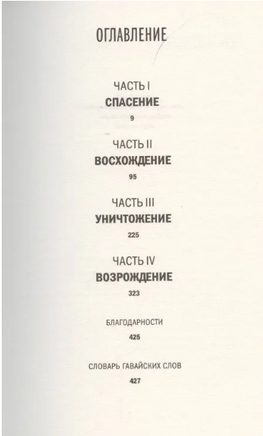 Акулы во дни спасателей. Уошберн К. С Printed books Фантом