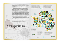 Языки мира. Инклан Пако, Негресколор Жоан Printed books Ад Маргинем