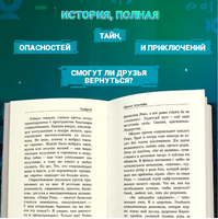 Кравля. Твой страх в другой реальности Printed books Феникс-Премьер