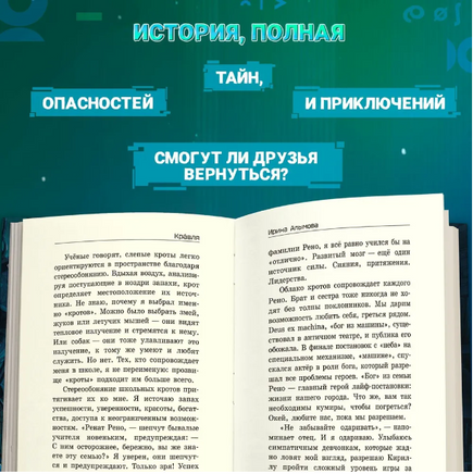 Кравля. Твой страх в другой реальности Printed books Феникс-Премьер