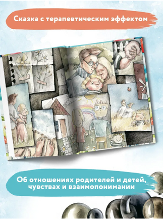 Анна из Странной страны Printed books Феникс-Премьер