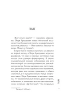 Тест Сегаля. Залманович М. Printed books АСТ