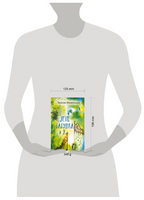 Лето, бабушка и я. М. Т. Хасановна Printed books АСТ