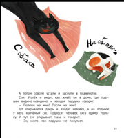 Куда бежит Фортуна? Серия Давай дружить Printed books Феникс-Премьер