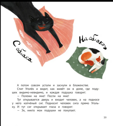 Куда бежит Фортуна? Серия Давай дружить Printed books Феникс-Премьер