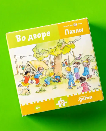 Пазлы с Конни. Во дворе. Конни празднует день рождения Printed books Альпина