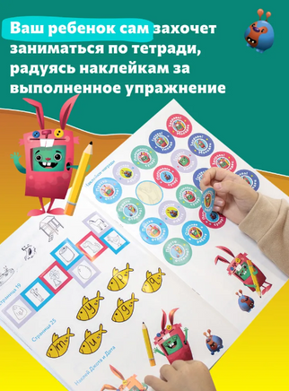 Учимся с Оксфордом. Учимся писать, 3-4 года/ С. Снэшелл Printed books Капитал