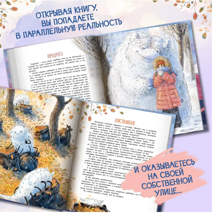 Книга чудУЛИщ Printed books Феникс-Премьер