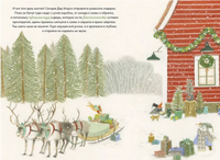Рыжий кот и Новый год Printed books МИФ