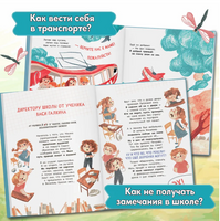 Если мамы дома нет Printed books Феникс-Премьер