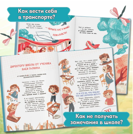 Если мамы дома нет Printed books Феникс-Премьер