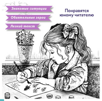Долгая дорога домой Printed books Феникс-Премьер