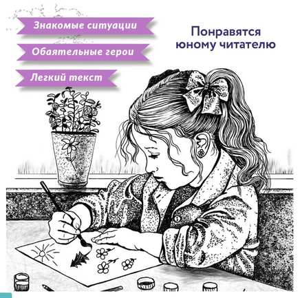 Долгая дорога домой Printed books Феникс-Премьер