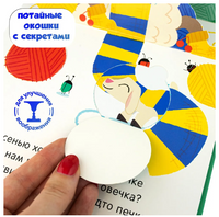 Обитатели фермы. 3Д картинки Printed books ND Play