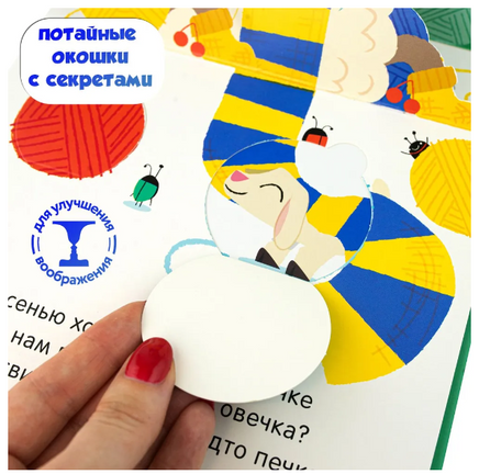 Обитатели фермы. 3Д картинки Printed books ND Play