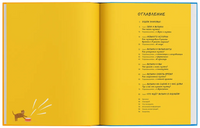 История музыки для детей. Мэри Ричардс и Дэвид Швейцер Printed books Ад Маргинем