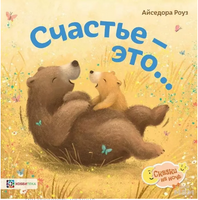 Счастье - это... Printed books Хоббитека
