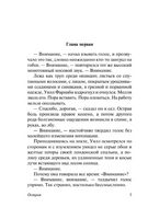 Остров. Хаксли Олдос. Мягкий переплёт Printed books АСТ