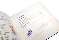 Царевна Льдинка. Снежные сказки/ Л.Чарская, С.Лагерлёф Printed books Капитал