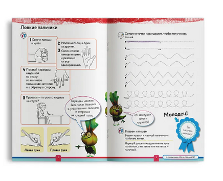 Учимся с Оксфордом. Учимся писать, 5-6 лет/ Ф. Томлинсон Printed books Капитал