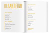 Волосы. Почему их цвет, длина и форма всегда имеют значение. Веркор Луиза, Пьер д'Онно Printed books Ад Маргинем