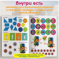 Учимся с Оксфордом. Формы и измерения, 4-5 лет/ С. Снэшелл Printed books Капитал
