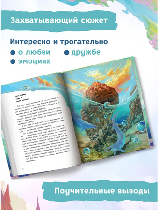 Здравствуй, остров. Серия Давай читать Printed books Феникс-Премьер