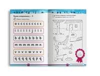 Книга.Эйлин Джонс. Учимся с Оксфордом. Алфавит, 3-4 лет Printed books Капитал