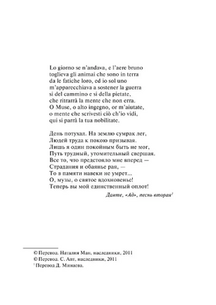 Доктор Фаустус. Манн Томас. Мягкий переплёт Printed books АСТ