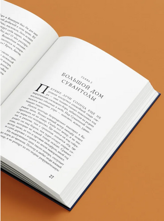 Осколки Сампо. Овсянников Д.Н. Printed books ИД Мещерякова