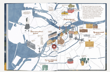 Привет, Петербург!. Таня Борисова Printed books Ад Маргинем