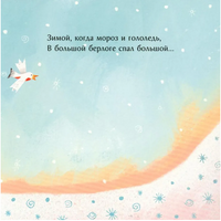А вот и нет. М.Яснов Printed books Глагол