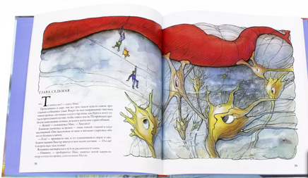 Тайны анатомии. Доннер Кэрол Printed books Розовый Жираф