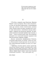 Дни в Бирме. Оруэлл Джордж. Мягкий переплёт Printed books АСТ